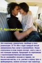 Іванна Лиско фотография #47 (источник - https://vk.com/id41298968)