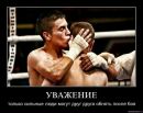 Віталік Кохановський фотография #48 (источник - https://vk.com/id22821852)