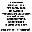 Фотография Наташка Кагакова