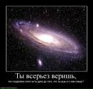 Рома Бручнівский фотография #48 (источник - https://vk.com/id57634724)