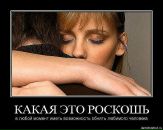 Андрій Чорний фотография #32 (источник - https://vk.com/id16164766)