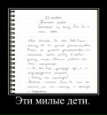 Андрій Чорний фотография #47 (источник - https://vk.com/id16164766)