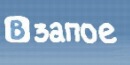 Віталік Прокопчук фотография #4 (источник - https://vk.com/id122782400)