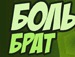 Вадім Коломійчук фотография #48 (источник - https://vk.com/id144031651)