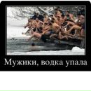 Сергій Мельник фотография #13 (источник - https://vk.com/id157517394)