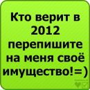 Денис Романенко фотография #10 (источник - https://vk.com/id68403536)