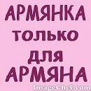 Стэлла Абрамян фотография #5 (источник - https://vk.com/id80568957)