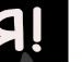 Танюша Остафійчук фотография #19 (источник - https://vk.com/id93809989)