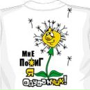 Ірина Сопік фотография #45 (источник - https://vk.com/id13713632)