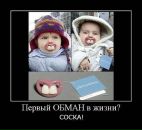 Дмитрий Антоненко фотография #9 (источник - https://vk.com/id49918827)