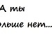 Мішка Компанієць фотография #11 (источник - https://vk.com/id124056898)