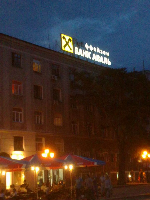 Pashko Stranger фотография #22