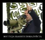 Іван Мацько фотография #8 (источник - https://vk.com/id68028329)