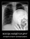 Фотография Ахметджановой Альбины