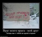 Діма Власенко фотография #4 (источник - https://vk.com/id22827339)