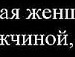 Лілька Томенчук фотография #5 (источник - https://vk.com/id155524340)