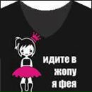 Аделіночка (((_))) фотография #9 (источник - https://vk.com/id124919159)