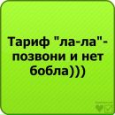 Лілія Телейко фотография #27 (источник - https://vk.com/id83864045)