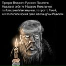 Фотография Стогова Георгия