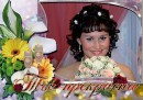 Фотография Арслановой Чулпан