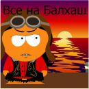 Фотография Пермякова Алексея