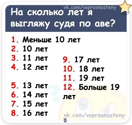 №18, Диана Черная, Москва №18, Диана Черная, Москва