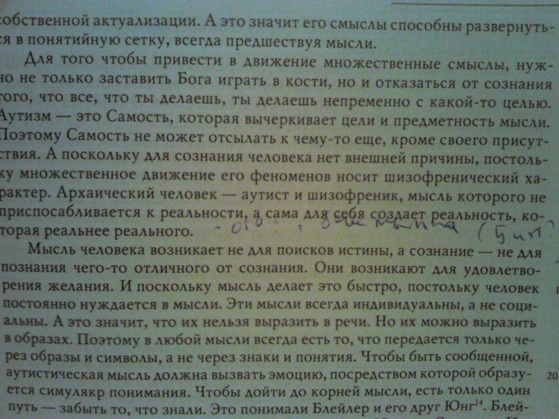 Дмитрий Ломакин фотография #29