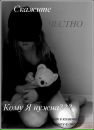 Лілічка Калинюк фотография #4 (источник - https://vk.com/id88811535)
