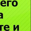 Діма Швець фотография #13 (источник - https://vk.com/id141828225)