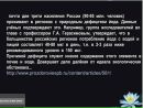 Наталя Гуліна фотография #39 (источник - https://vk.com/id168171558)