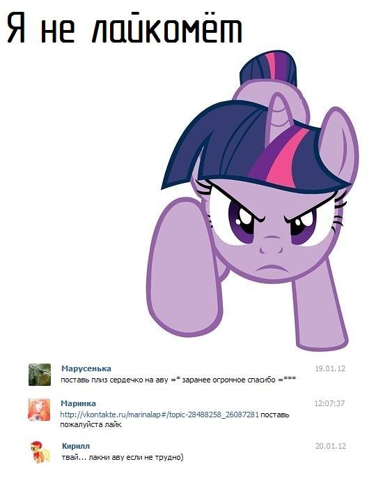 Twilight Sparkle фотография #28