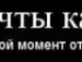 Іннка Легеза фотография #2 (источник - https://vk.com/id110857229)