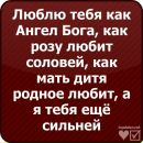 Валерія Кіш фотография #11 (источник - https://vk.com/id98239290)