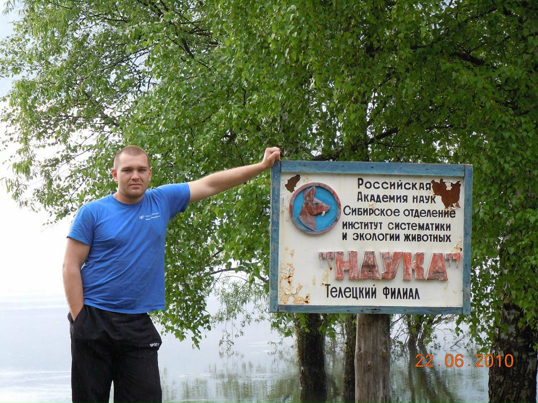 Сергей Дробот фотография #13