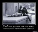 Хомік Льоня фотография #40 (источник - https://vk.com/id100225471)