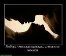 Хомік Льоня фотография #38 (источник - https://vk.com/id100225471)