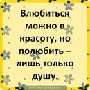 Софія Жук фотография #34 (источник - https://vk.com/id140788470)