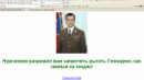 Фотография Горшунова Геннадия