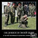 Олексій Гарнага фотография #32 (источник - https://vk.com/id68312176)