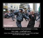 Фотография Булкина Алексея