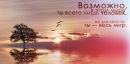 Аня Зініч фотография #11 (источник - https://vk.com/id70497928)