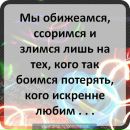 Надінька Козимчак фотография #25 (источник - https://vk.com/id71846542)