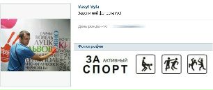 Олег Хміль фотография #4 (источник - https://vk.com/id9858291)