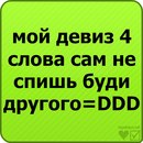 Анічька Кренець фотография #28 (источник - https://vk.com/id157859411)