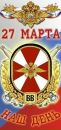 Фотография Садинова Тимура