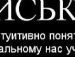 Сигеті Іван фотография #42 (источник - https://vk.com/id145868196)