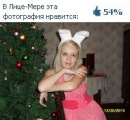 Фотография Шевцовой Гули