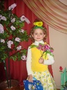 Іра Бобиляк фотография #34 (источник - https://vk.com/id154064876)