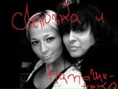 Фотография Поднебесной Елены