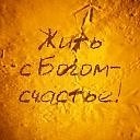 Діма Чепур фотография #4 (источник - https://vk.com/id57310841)